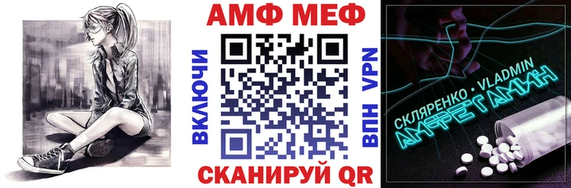 АМФ Розовый  Абакан 