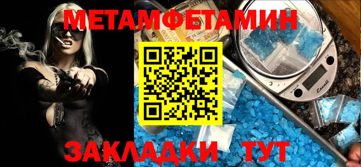 Amphetamine 98% Абакан