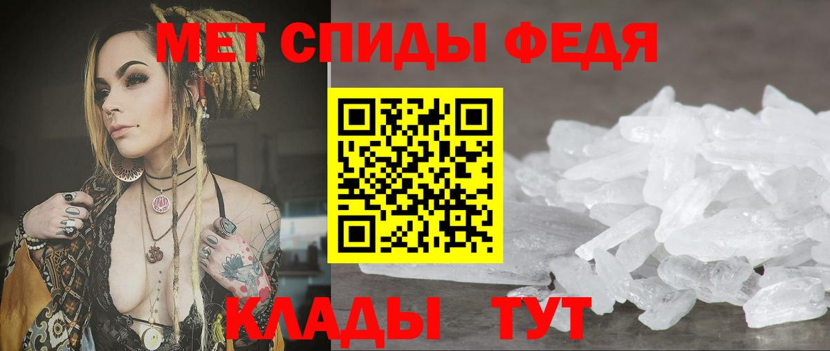 Amphetamine Premium  Вход с VPN  Амфетамин  Абакан 