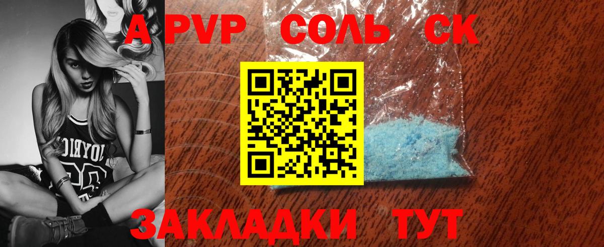 Кокаин  A-PVP СК кристаллы  Абакан  Вход с VPN  ЭКСТАЗИ  Конопля  ГАШИШ  Меф кристаллы 