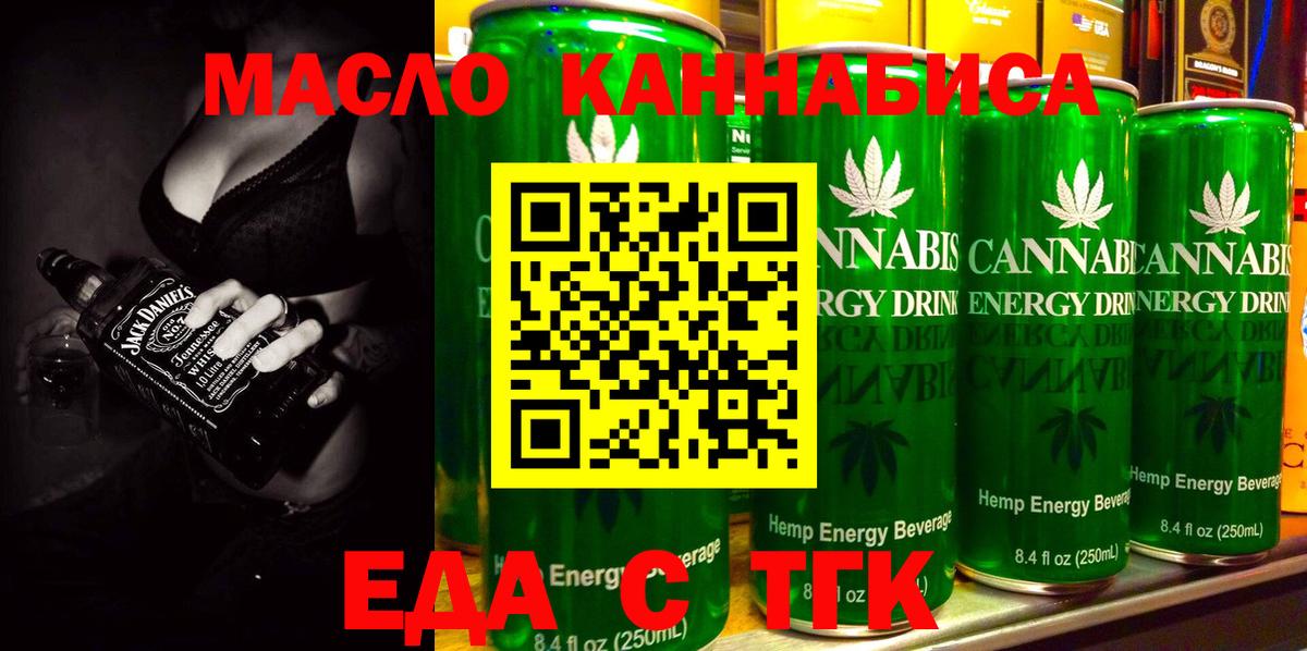  Cocaine Абакан