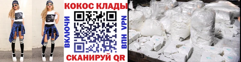 Кокаин Перу дарк нет клад Абакан