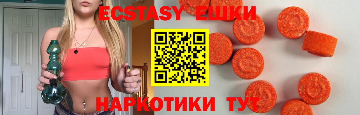 ЭКСТАЗИ бентли Абакан