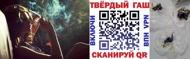 ГАШИШ 40% ТГК  купить закладку  Абакан 