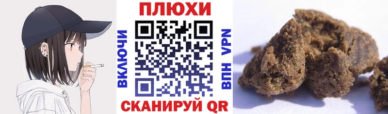ГАШИШ 40% ТГК Абакан