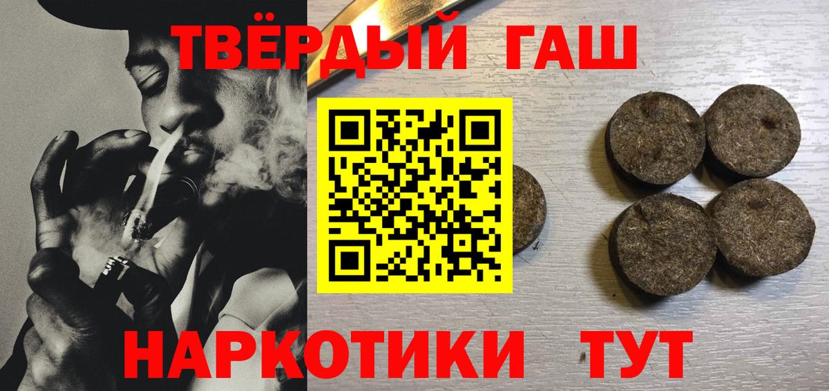 ГАШ гашик  Гашиш  ГАШИШ AMNESIA HAZE  Абакан 