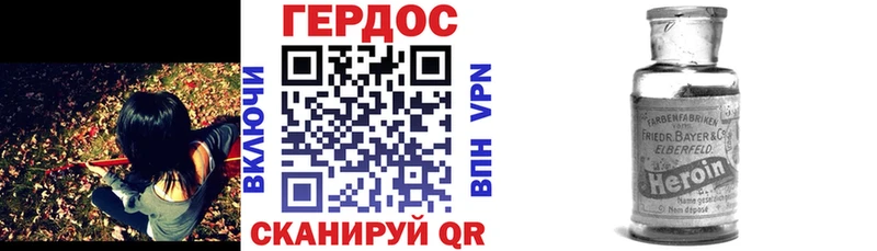 ГЕРОИН гречка  Абакан 