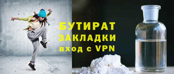 метамфетамин Янаул