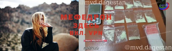 дурь Горячеводский