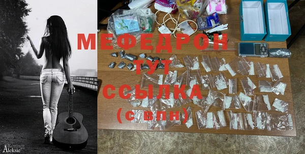 метамфетамин Янаул