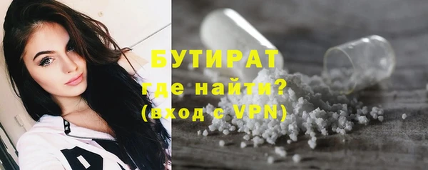 метамфетамин Янаул