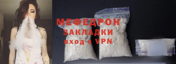 метамфетамин Янаул