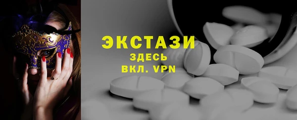 метамфетамин Янаул