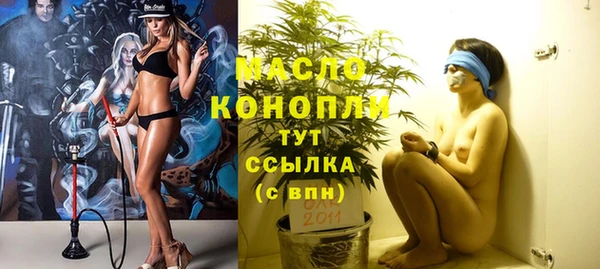 метамфетамин Янаул