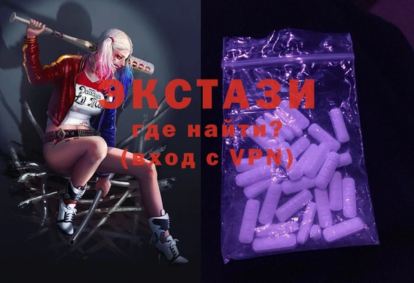 метамфетамин Янаул