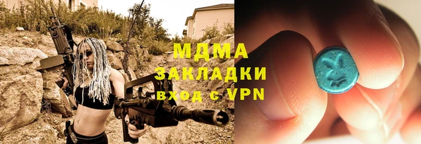 метамфетамин Янаул
