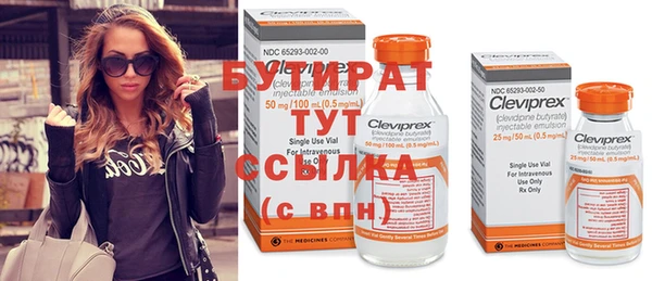 крисы Яровое