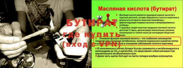 крисы Яровое