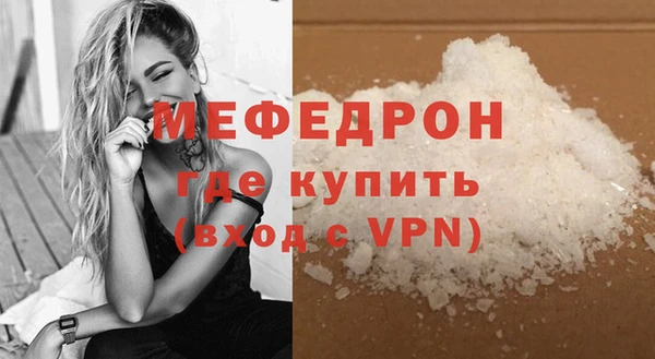 крисы Яровое