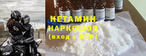 метамфетамин Янаул
