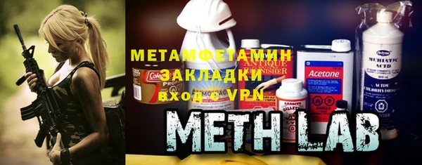 метамфетамин Янаул