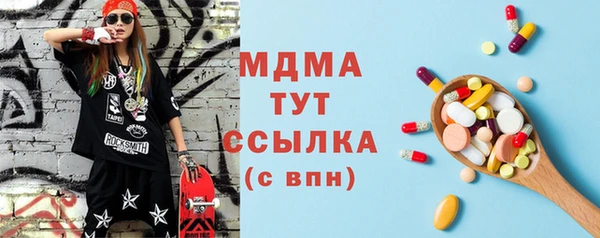 метамфетамин Янаул