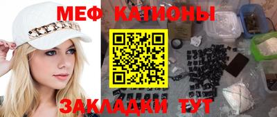 кокаин премиум Абакан