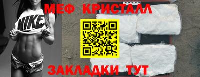 кокаин премиум Абакан