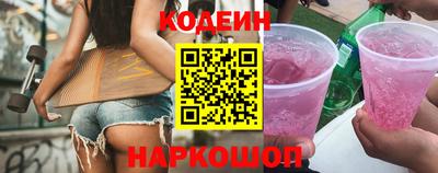 кокаин премиум Абакан