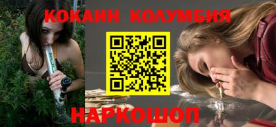 героин Абинск