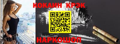 героин Абинск