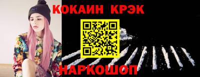 героин Абинск