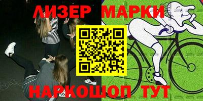 apvp Абинск