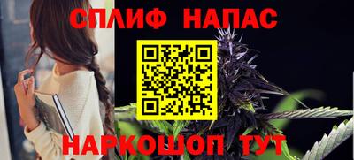 кокаин премиум Абакан