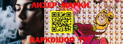apvp Абинск