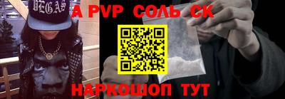 прущие крисы Азнакаево