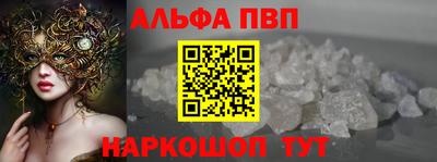 apvp Абинск