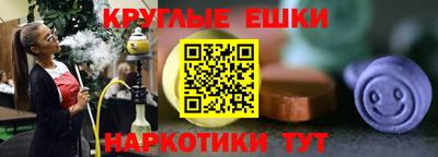 прущие крисы Азнакаево