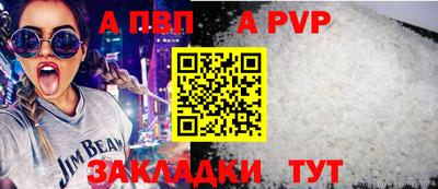 прущие крисы Азнакаево