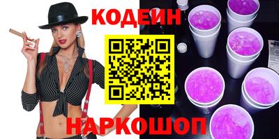 кокаин премиум Абакан