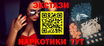 ECSTASY Абакан