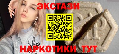 ECSTASY Абакан