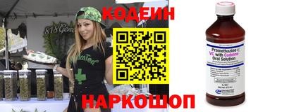 кокаин премиум Абакан