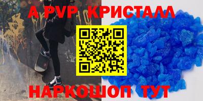 кокаин премиум Абакан