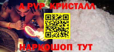 кокаин премиум Абакан