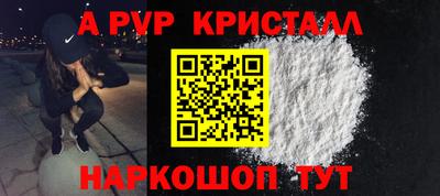 прущие крисы Азнакаево