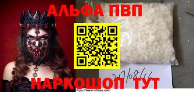 кокаин премиум Абакан