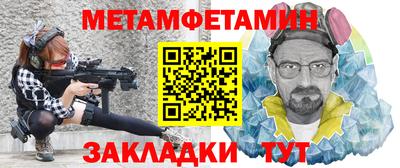 кокаин премиум Абакан