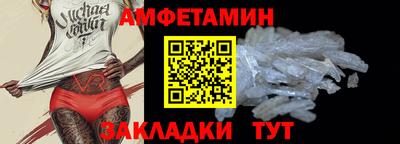 альфа пвп Азнакаево