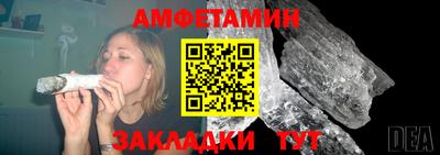 кокаин премиум Абакан